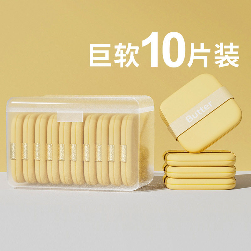 豚鹿定妆工具圆粉扑气垫定妆效果持久吗？2026美妆新趋势解读