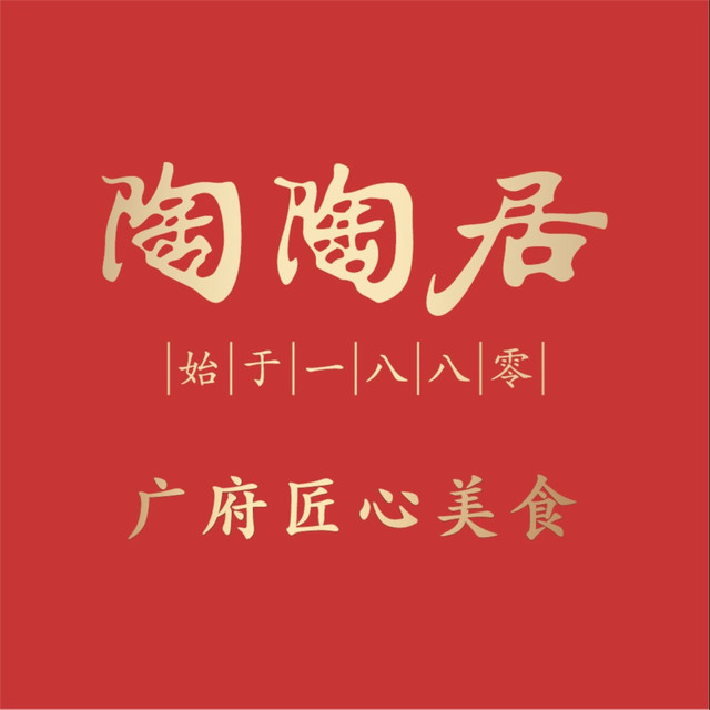 陶 陶居老字号企业店的LOGO