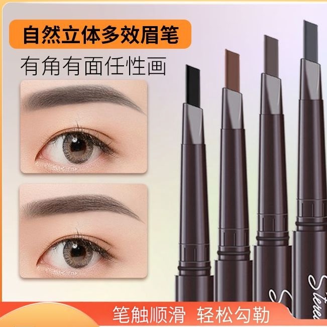 Maiouli Lazy Double-Ended Eyebrow Pencil, Long-Lasting, Smudge-Proof, Colorfast, Beginner-Friendly, Resistant to Water and Sweat, Available in Multiple Sizes