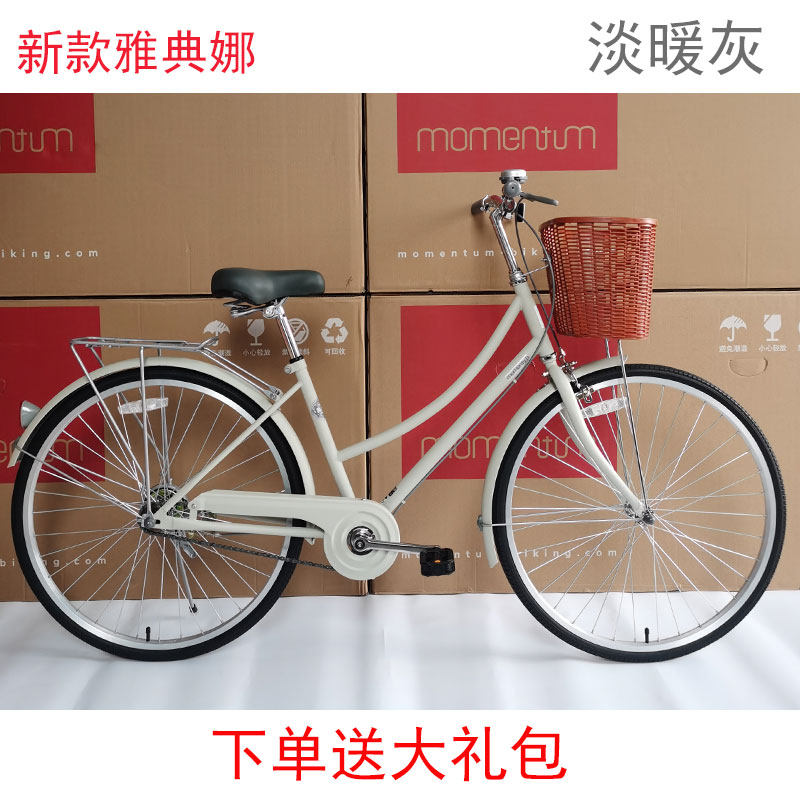 ジャイアント社の自転車は、24インチと26インチのモデルがあり、男女兼用で、都市部のレジャー、通勤、レトロスタイル、学生用など、様々な用途に適しています。