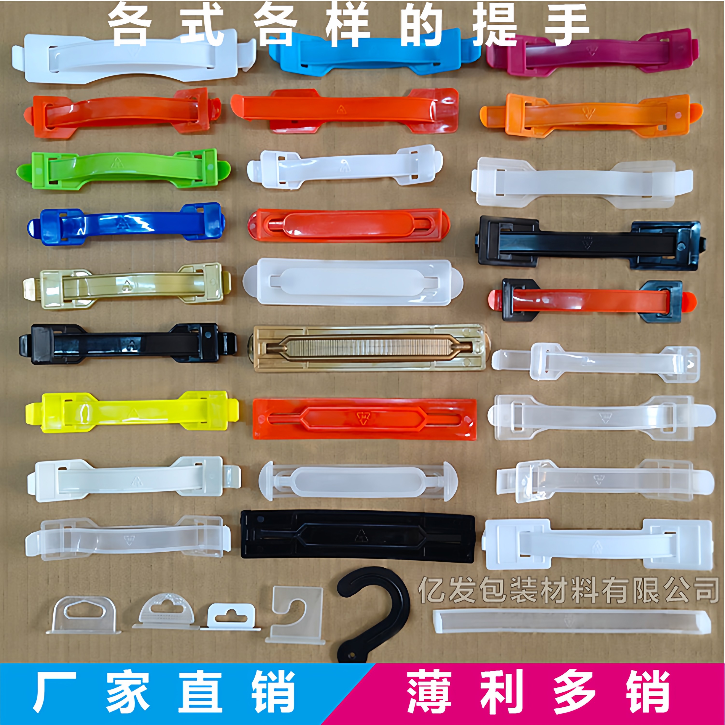 亿发包装材料公司的LOGO