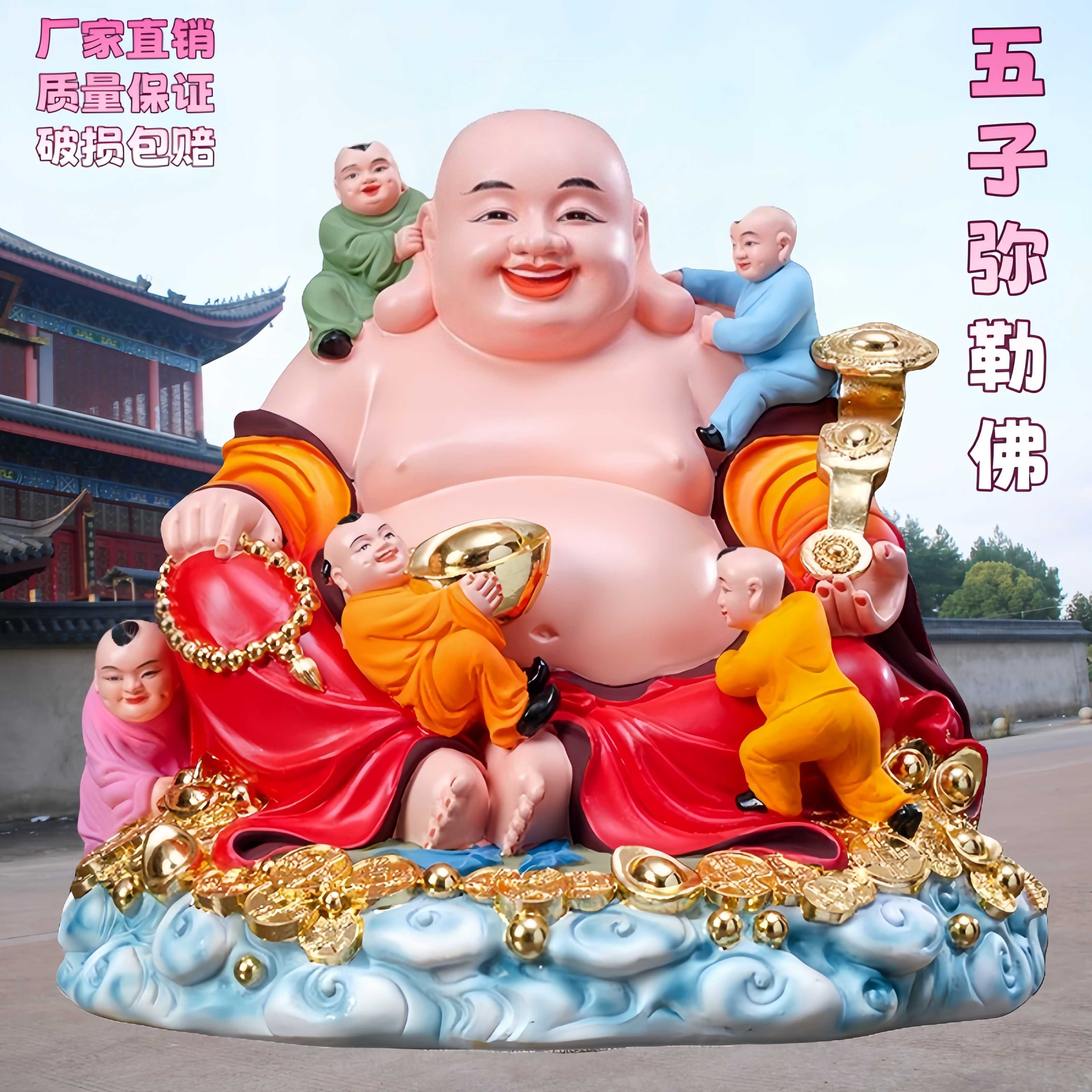 置物　弥勒佛 粉彩人物 粉彩瓷器弥勒佛- Top 50件粉彩瓷器弥勒佛- 2025年9月更新- Taobao