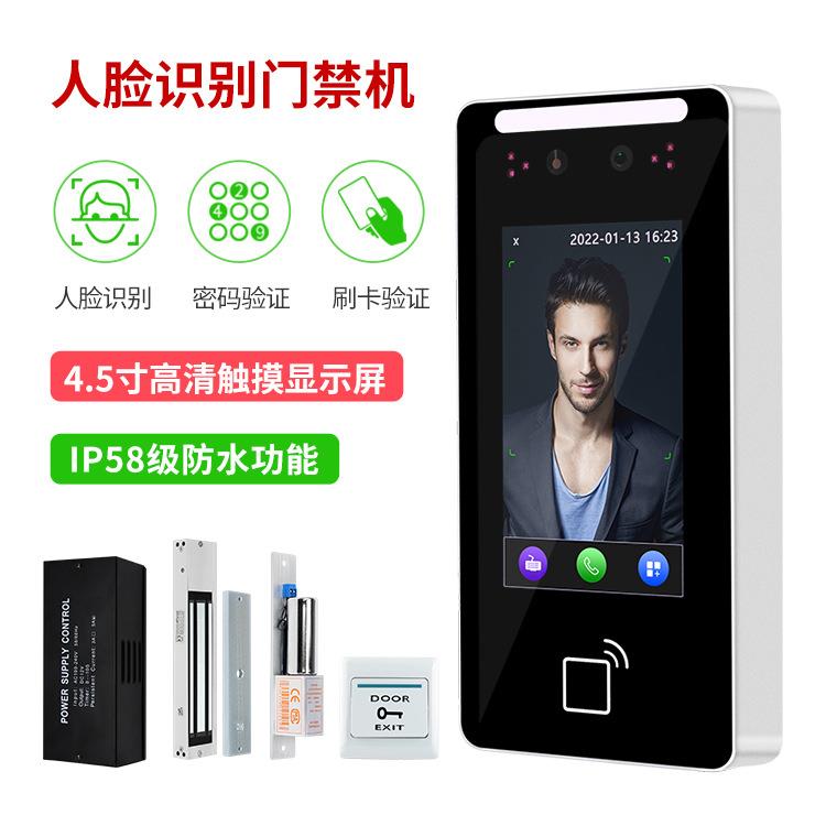 Dynamic face recognition access control outdoor waterproof card swipe password face recognition attendance all-in-one machine direct sales