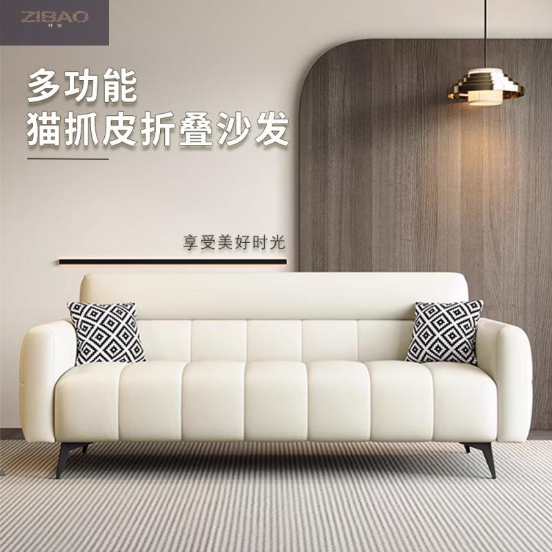 2025 New Fabric Sofa Small Apartment Living Room Cat Scratch Leather Piano Keys Simple Modern Folding Sofa Bed Dual Use