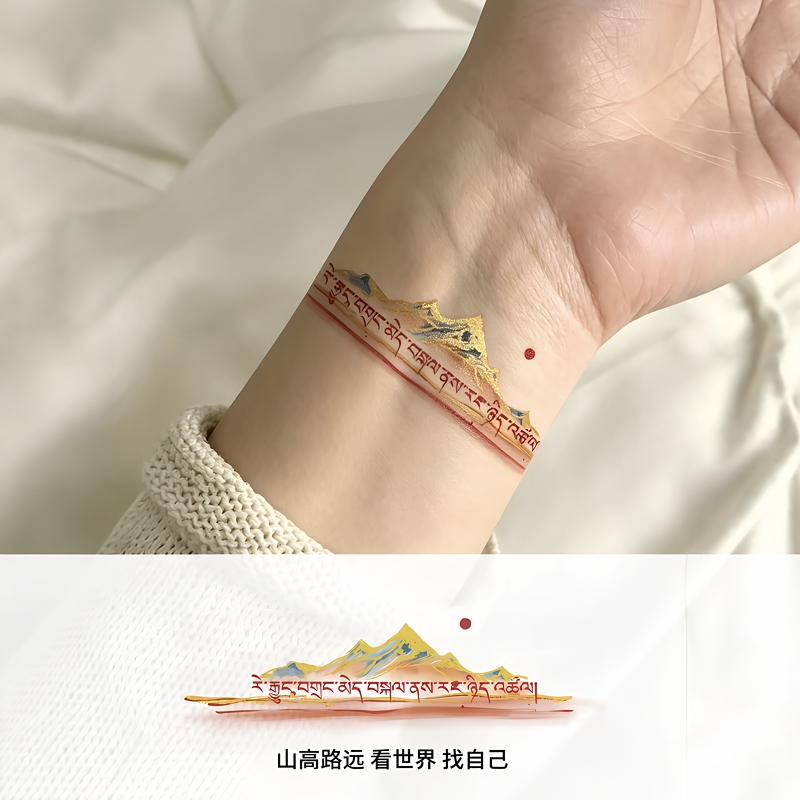 【Look at the World from a High Vantage Point and Find Yourself】Tibetan Language Tattoo Stickers, Semi-Permanent Waterproof Tattoo Wristbands 【Look at the World from a High Vantage Point and Find Yourself】Tibetan Language Tattoo Stickers, Semi-Permanent Waterproof Tattoo Wristbands