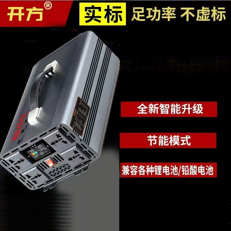 Square Wave Inverter, Pure Sine Wave Inverter, High-Power Inverter for Two-Wheeled Vehicles and Three-Wheeled Vehicles, Special Inverter for Street Stalls Square Wave Inverter, Pure Sine Wave Inverter, High-Power Inverter for Two-Wheeled Vehicles and Three-Wheeled Vehicles, Special Inverter for Street Stalls