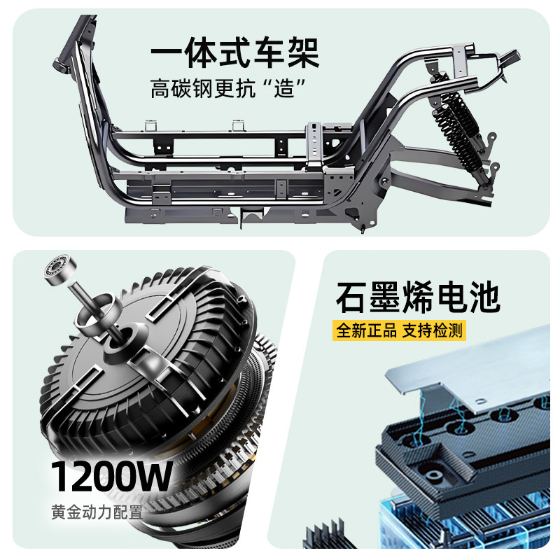 Construction of Electric Motorcycles with 72V High-Power Electric Vehicles, Long-Range Electric Scooters for Daily Commuting, and Battery-Powered Scooters