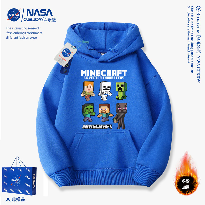Nasa Co-Branded Autumn and Winter New Minecraft Children's Hooded Sweatshirt for Boys and Girls, Fleece-Lined Thin Cotton Clothing