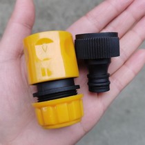 Portable car washing machine accessories water inlet filter nut cleaning machine filter brush car wash pump copper connector water outlet quick plug