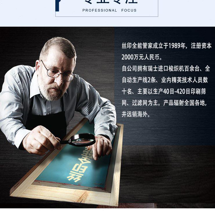 丝网印刷刮胶怎么选？55 75度平口尖口斜口全解析！ 丝印版 淘宝百科网 