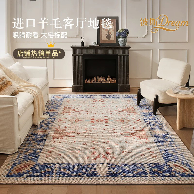 Persian Green Jade Crabapple New Chinese Style Imported Wool Carpet Living Room Art Mid-Century Style Living Room Bedroom 2026 New Model