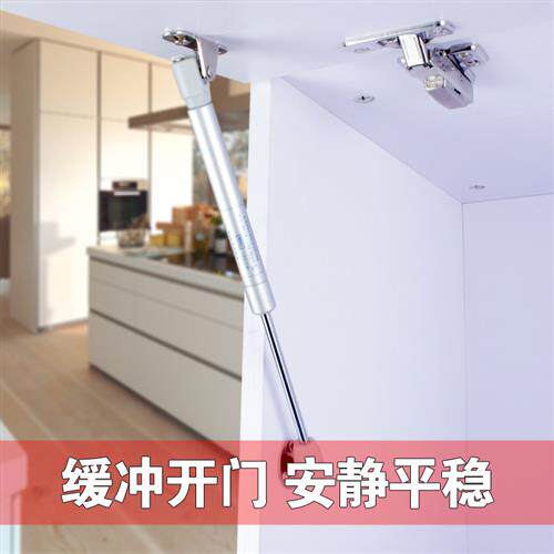 上翻门下翻门支撑杆油压液压缓冲阻尼橱柜门厨房下开门拉杆气撑