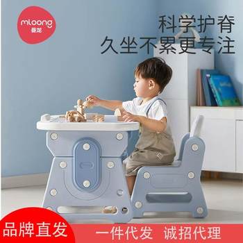 Manlong children's learning dining table and chair set baby can lift painting writing table home early education educational table and chair