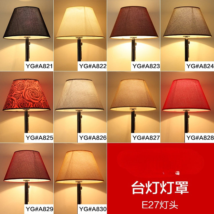 Wholesale table lamp shade chandelier shell floor lamp linen E27 lamp holder bedroom lamp wall lamp floor lamp shade fabric