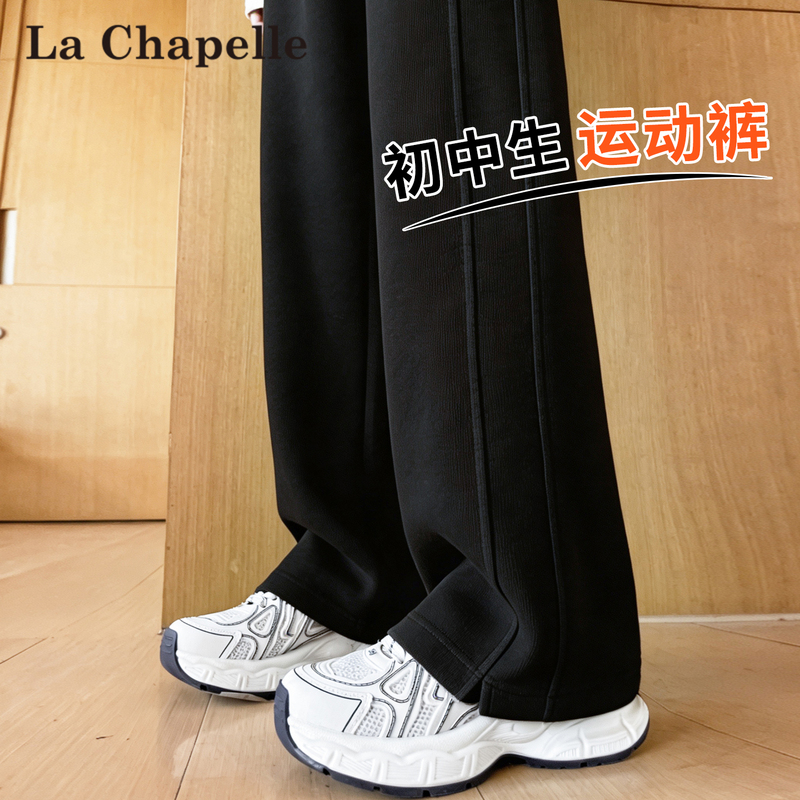 La Chapelle Black Sports Pants for Women, Autumn and Winter 2026 New Straight-Leg Casual Sweatpants for Junior High School Students La Chapelle Black Sports Pants for Women, Autumn and Winter 2026 New Straight-Leg Casual Sweatpants for Junior High School Students