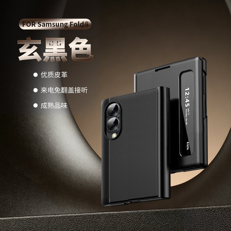 Flip-Top Smart Window Case Suitable for Samsung Z Fold 8 Phone Case Z Fold 7 First Layer Cowhide Samsung Galaxy Z Fold 8 Ultra Stylish Niche Z Fold 6 Luxury Business W26 Protective Case