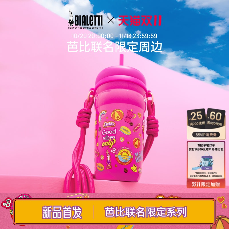 Bialetti Barbie Limited Edition Sweetheart Coffee Cup Tea Cup Saucer Portable Straw Cup Outdoor