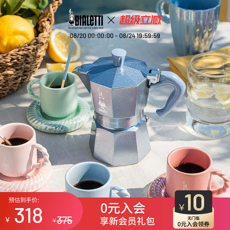 【Set Combination】Bialetti Moka Pot Electric Ceramic Stove Portable Set Italian Outdoor Coffee Pot 【Set Combination】Bialetti Moka Pot Electric Ceramic Stove Portable Set Italian Outdoor Coffee Pot