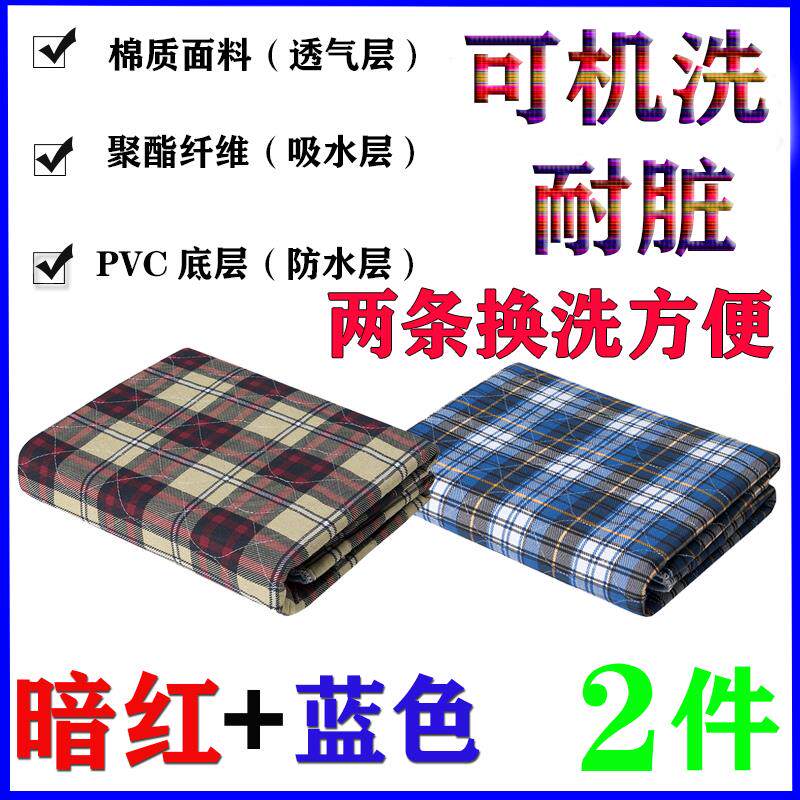 🌟丝试老人隔尿垫 | 吸水防漏 安心护理 🌟-隔尿床垫-淘宝好物网
