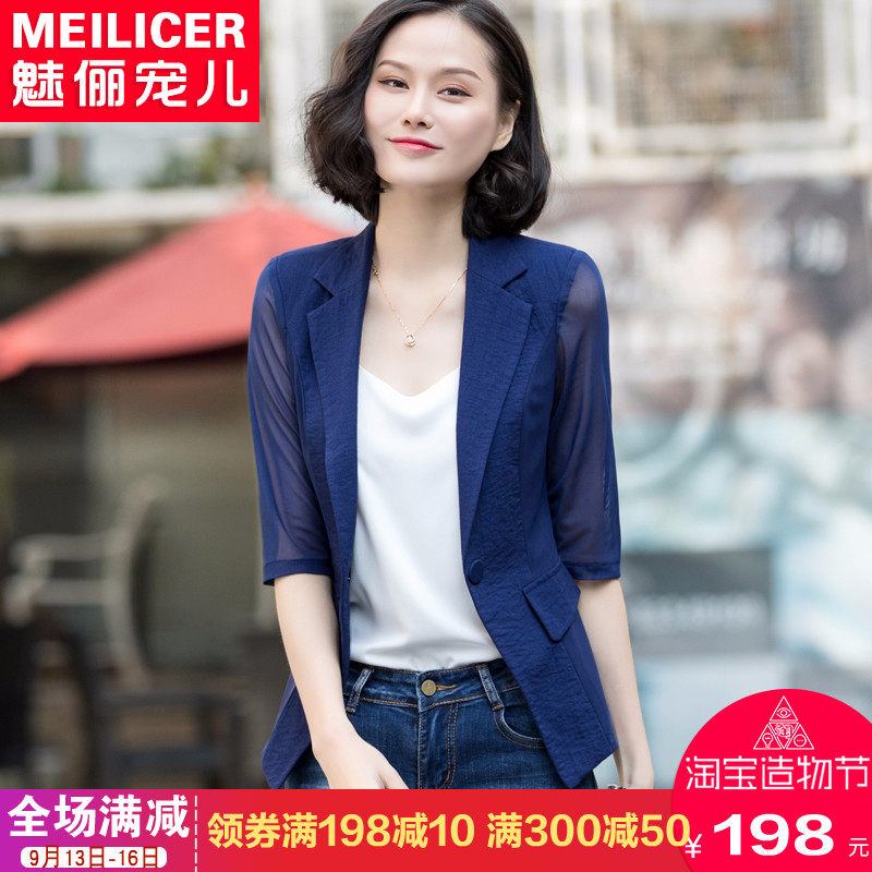 Veste pour femme      en Adhesif - Ref 3221178 Image 1