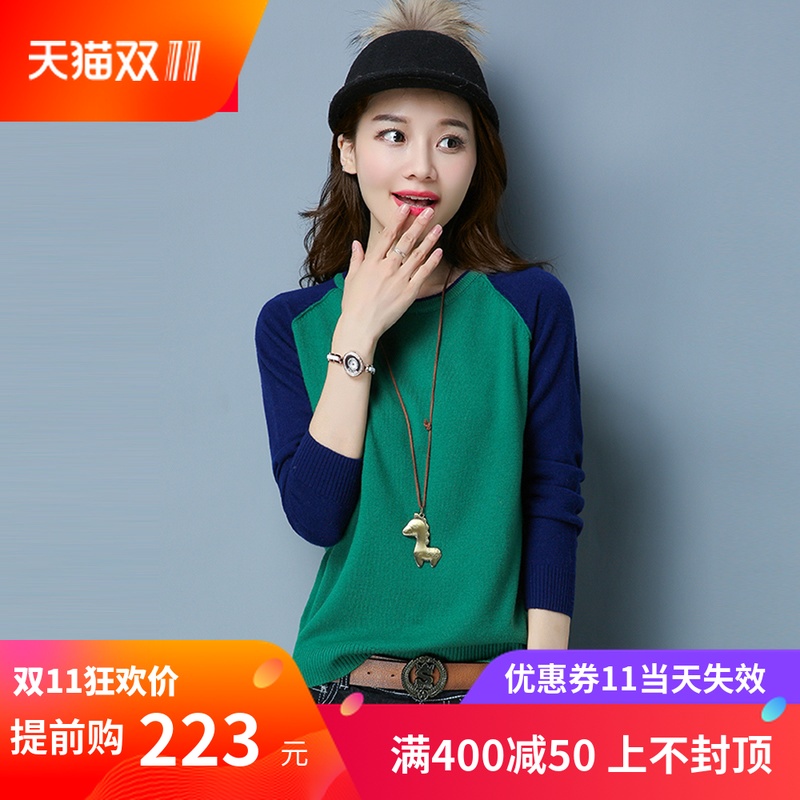 Cardigan      en Laine - Ref 3231331 Image 1