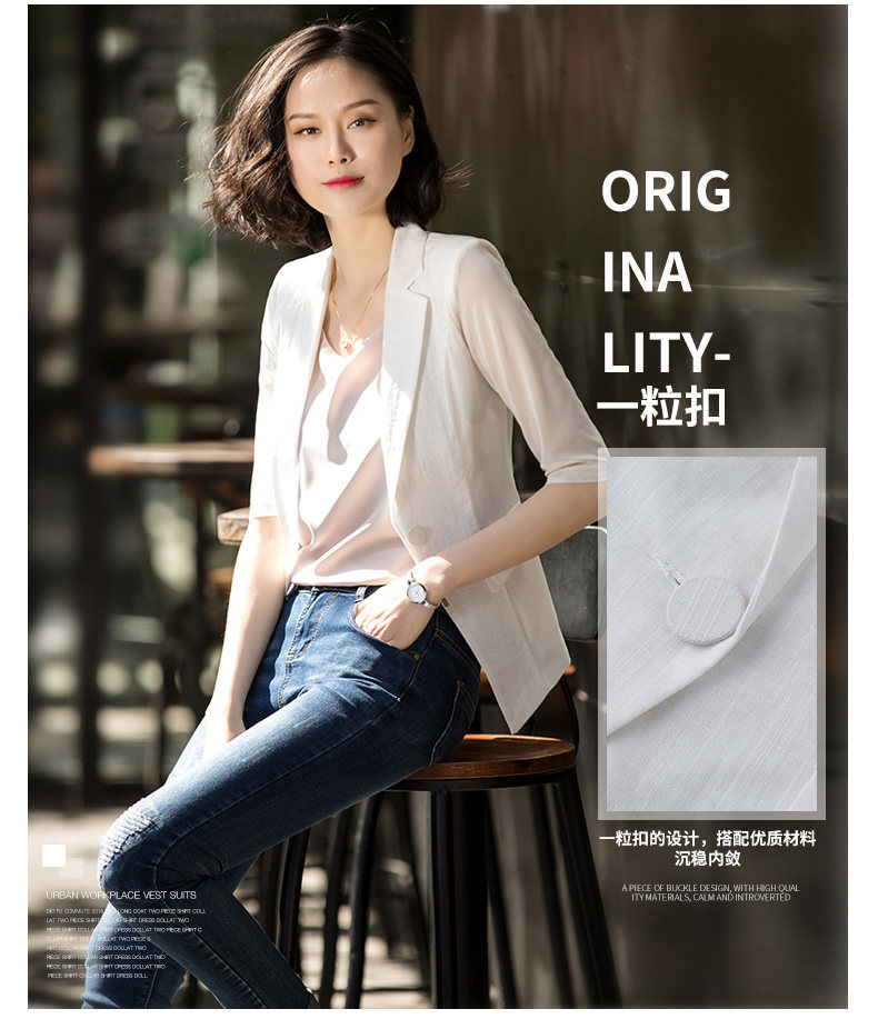 Veste pour femme      en Adhesif - Ref 3221178 Image 10