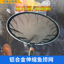 Koi fishing net fish pond fishing net Dragon Fish Koi net large wooden handle telescopic aluminum handle fish net bag fishing leaf net