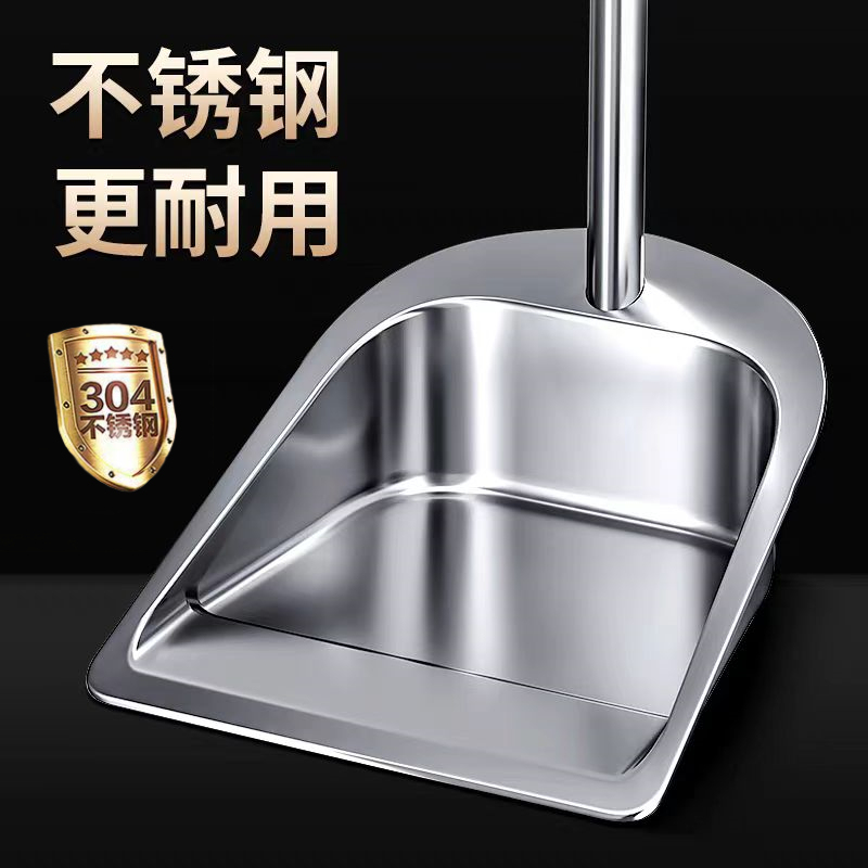 304 Stainless Steel Household Dustpan and Trash Can Set, One-Piece Molded Garbage Shovel and Broom Set, Cleaning Supplies