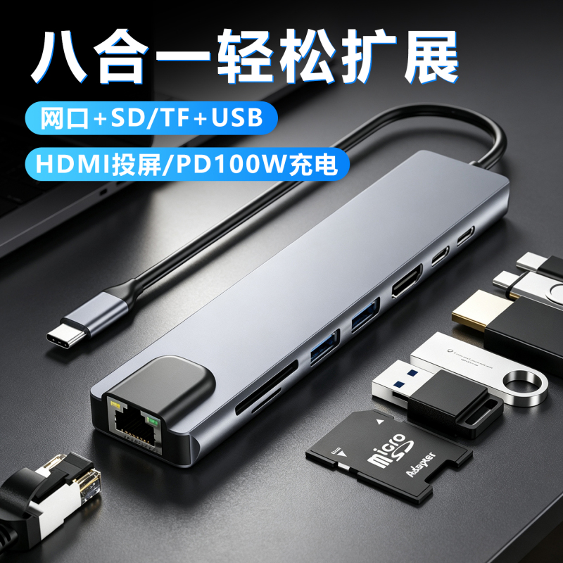 Docking Station Typec Interface USB to Ethernet Converter Docking Station Connection Gigabit Wired Network Card Expansion Network Broadband Typec Connector Suitable for Huawei and Apple Laptops Docking Station Typec Interface USB to Ethernet Converter Docking Station Connection Gigabit Wired Network Card Expansion Network Broadband Typec Connector Suitable for Huawei and Apple Laptops