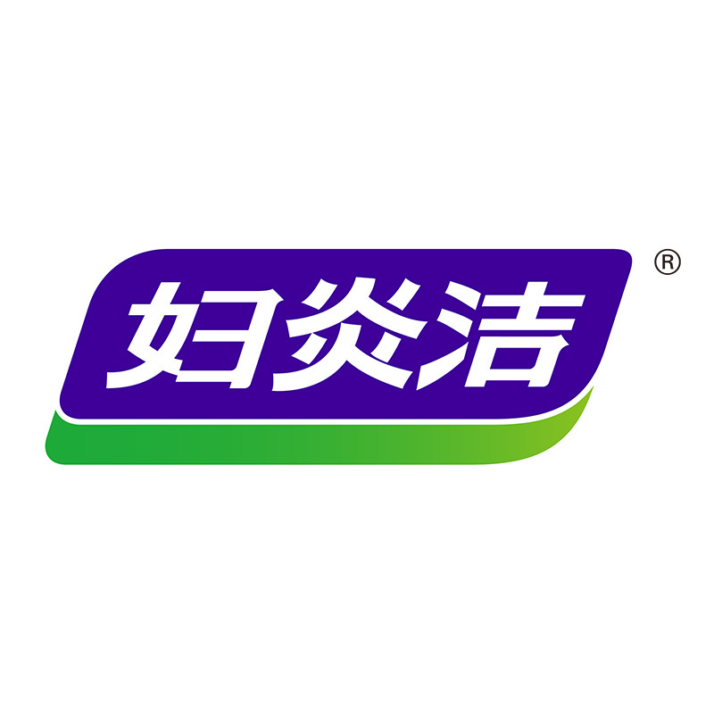 妇炎洁私处保养旗舰店