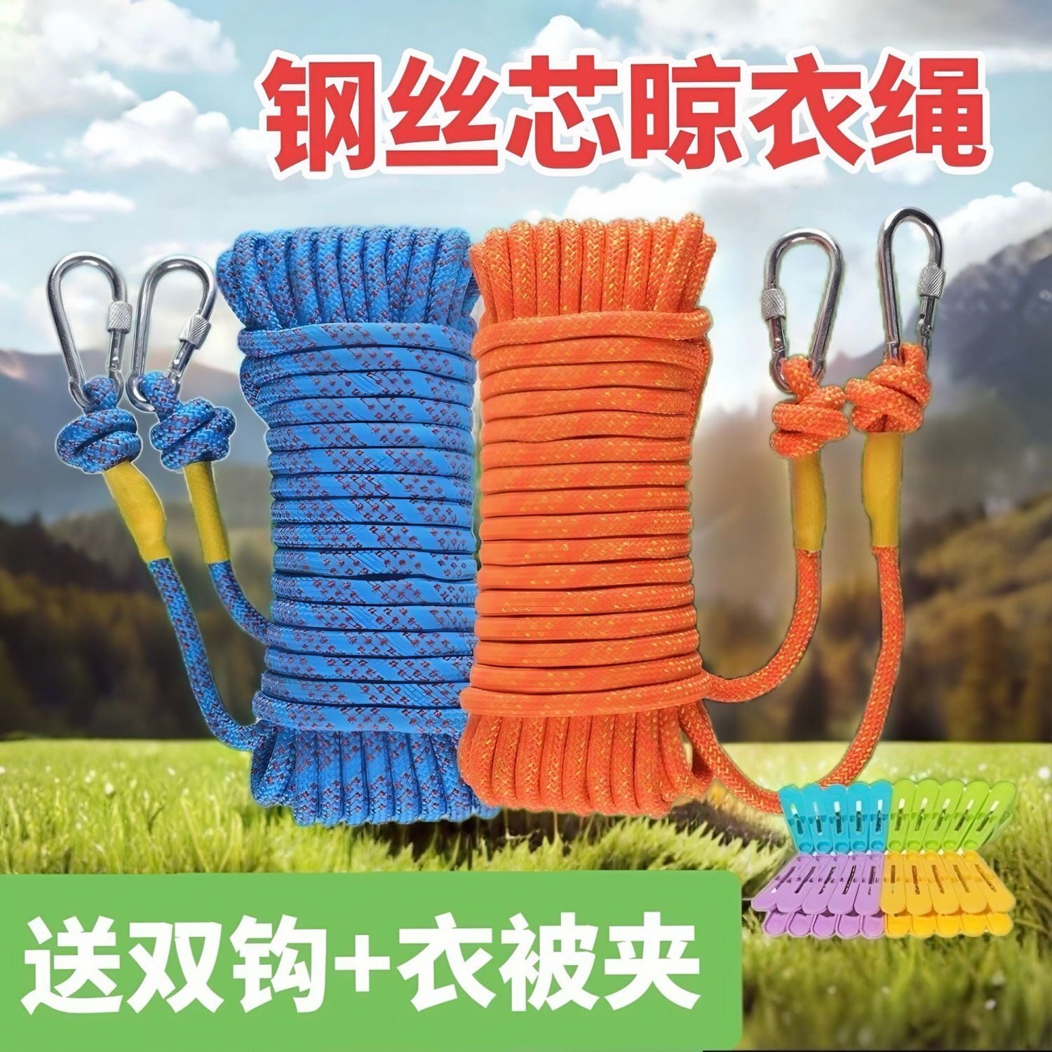 为什么选择一款好的便携晾衣绳对旅行至关重要？-晾衣绳-淘宝百科网
