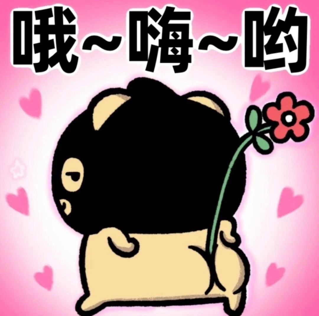 能淘到宝的小手的LOGO