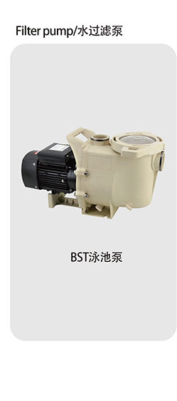 <a href=https://www.burks.cn/cn/product/Swimming-pool-pump.html target='_blank'>泳池泵</a> 泳池过滤泵