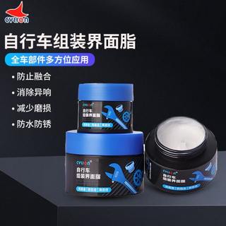 Интерфейс для велосипеда cylion, смазочный интерфейс для сборки горного дорожного велосипеда, интерфейс для смазки, ступица, центральный вал, основание башни