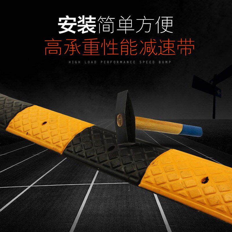 橡胶波浪减速带5公分高速道路减震板汽车停车斜坡小区限速缓冲带