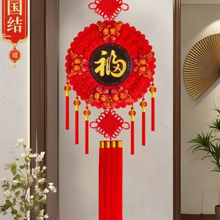 Chinese knot pendant with the word 