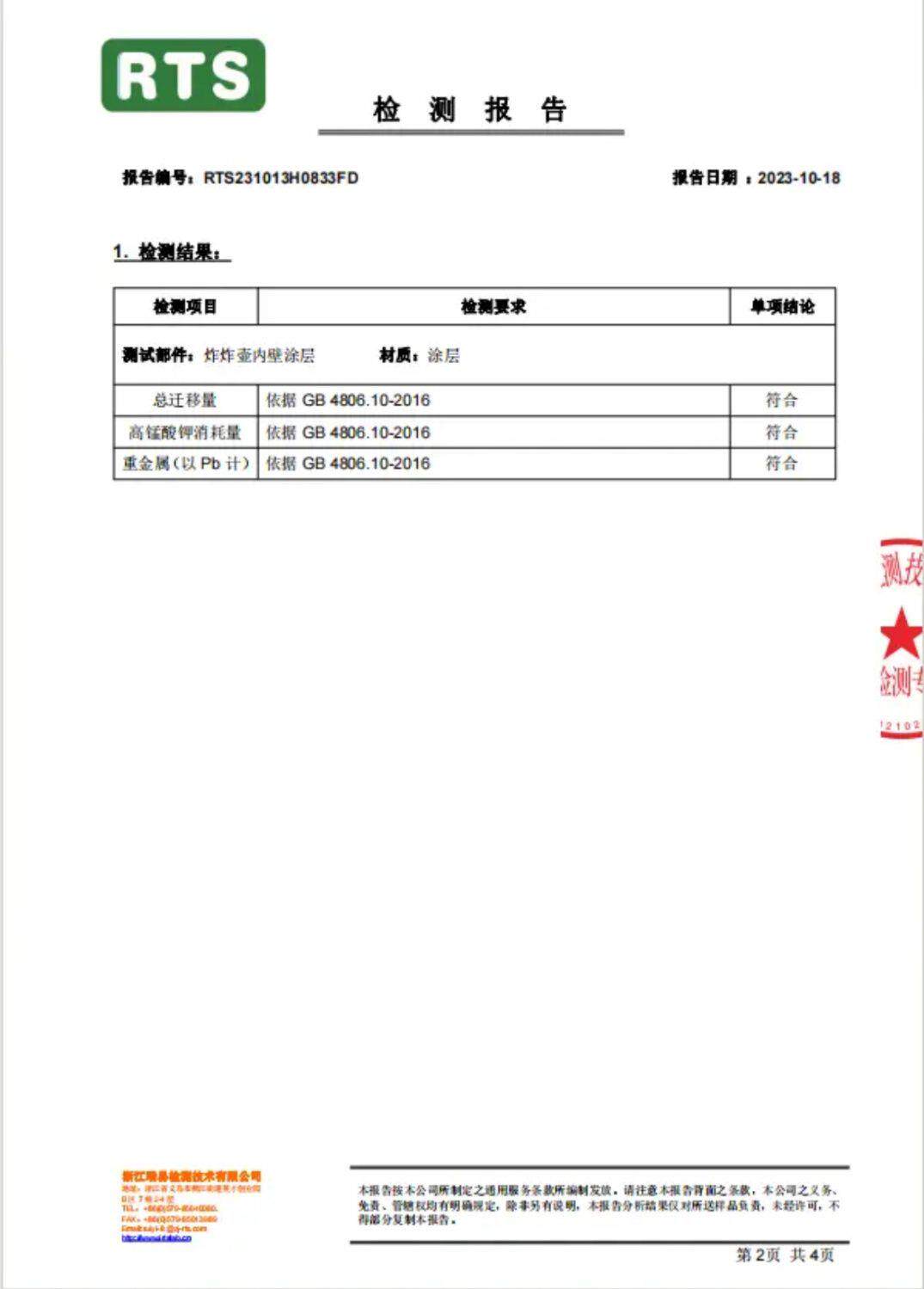 товар из китая 家用油炸神器防烫防溅省油大容量带盖子多用炸锅 Mizuki Hin