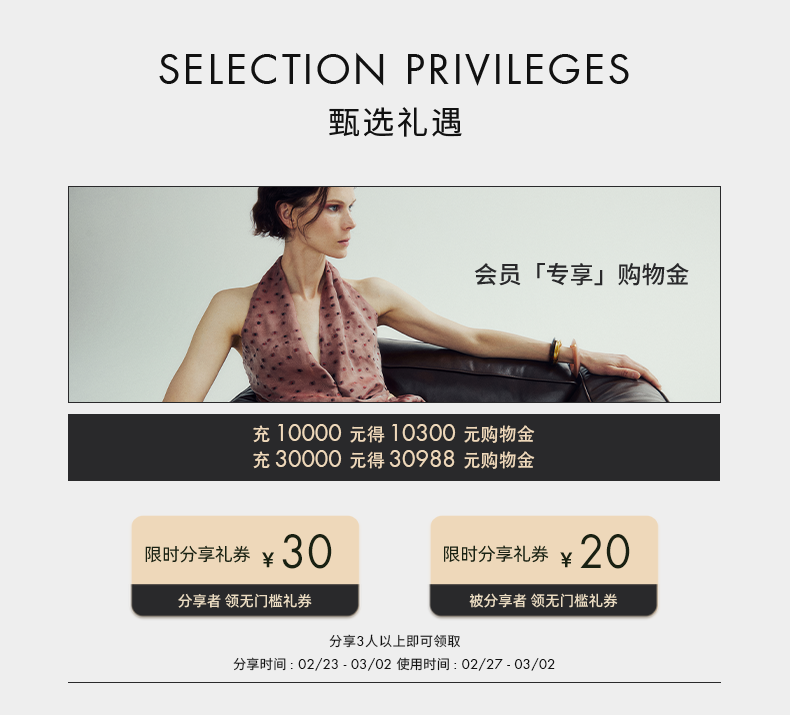 2.27上新活动