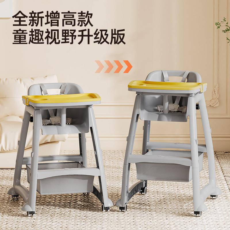 Baby dining chair baby home hall dining table and chairs multi-functional 112-dining hotel dining table and chairs for children