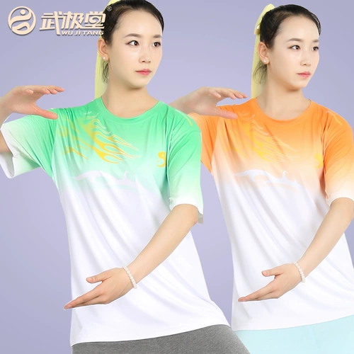 武极堂 Летняя шелковая дышащая освежающая футболка для единоборств, короткий рукав