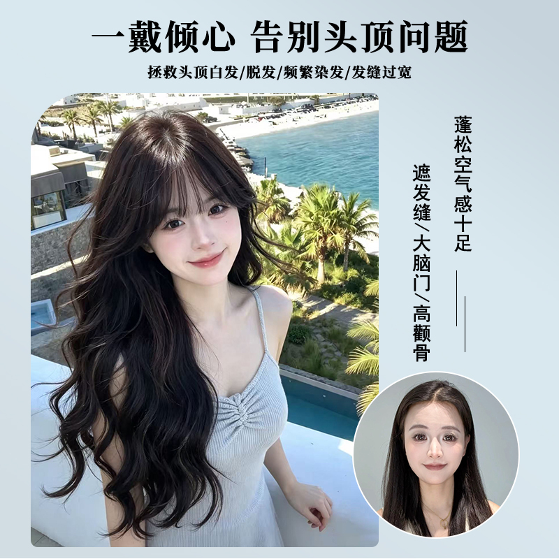Korean Style Popo Wig, 72cm Water Wave, No Need for Hair Net, Women's Wig with High Crown to Cover White Hair, Fluffy and Voluminous Korean Style Popo Wig, 72cm Water Wave, No Need for Hair Net, Women's Wig with High Crown to Cover White Hair, Fluffy and Voluminous