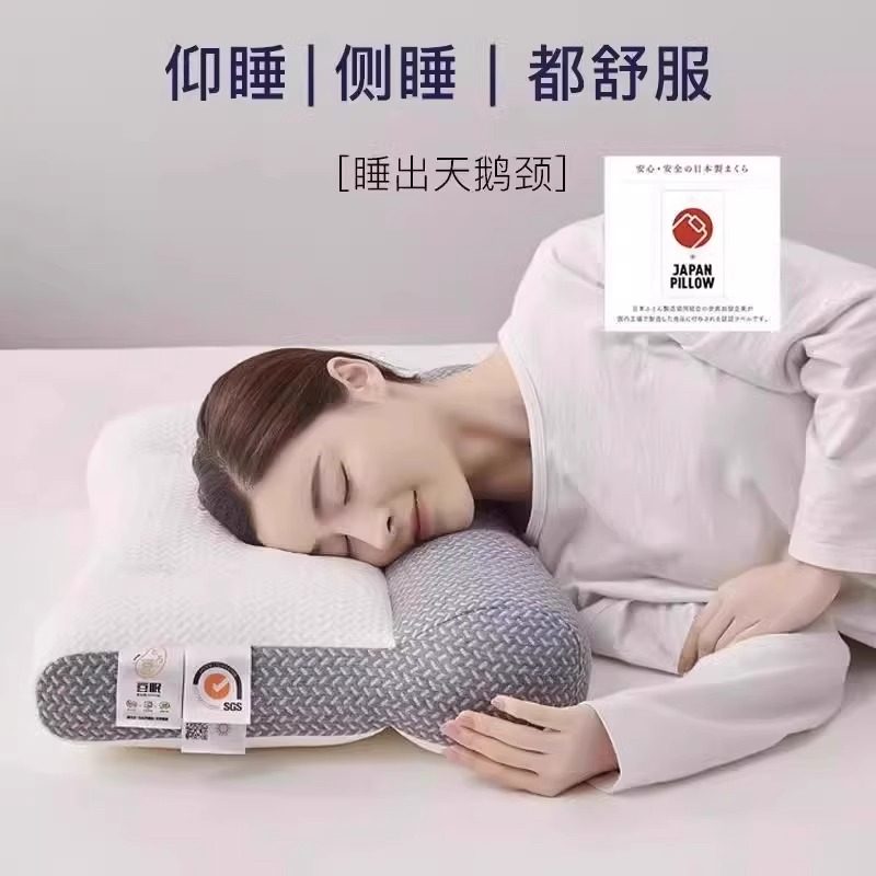 Yishishi Pillow Core, Special Pillow for Cervical Spine Protection, Memory Foam, Home Use, Sleep Aid, Student Dormitory, Anti-Arch, Relieves Fatigue