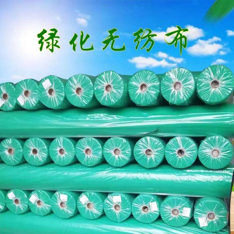 绿化无纺布厂家供应