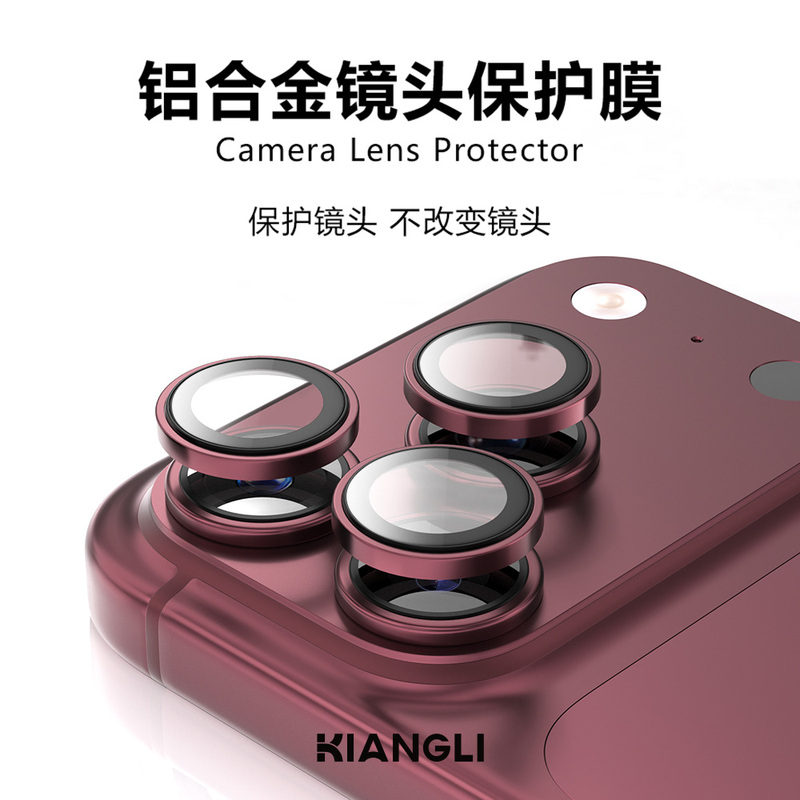 Jiangli Ar Anti-Reflection Original Color Lens Film Suitable for iPhone 17 Pro Max/16/15 Pro Anti-Drop Protection