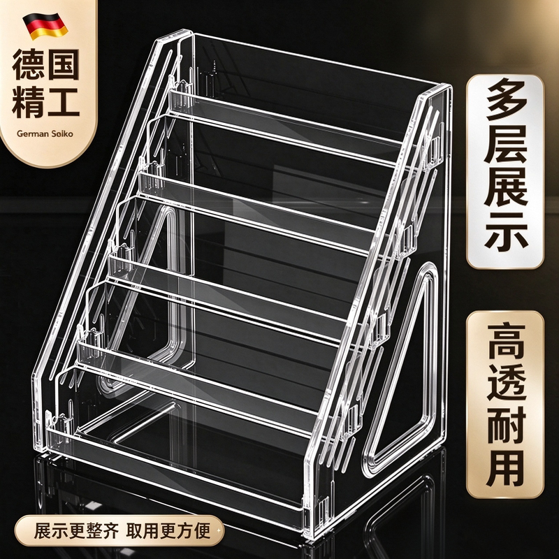 [German Precision Craftsmanship] Bar-Type Storage Rack, Tiered Small Card Display Rack, Acrylic Peripheral Storage Rack