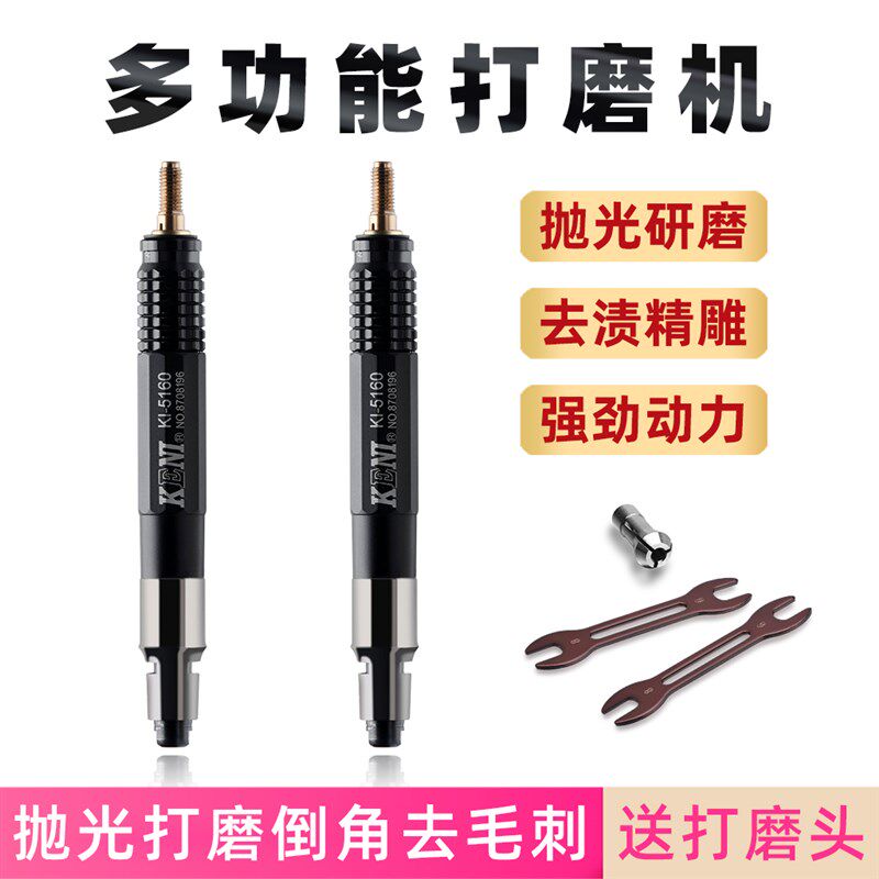 气动打磨机风磨笔工业级笔式高速小型气磨笔手持抛光风动刻磨锉刀