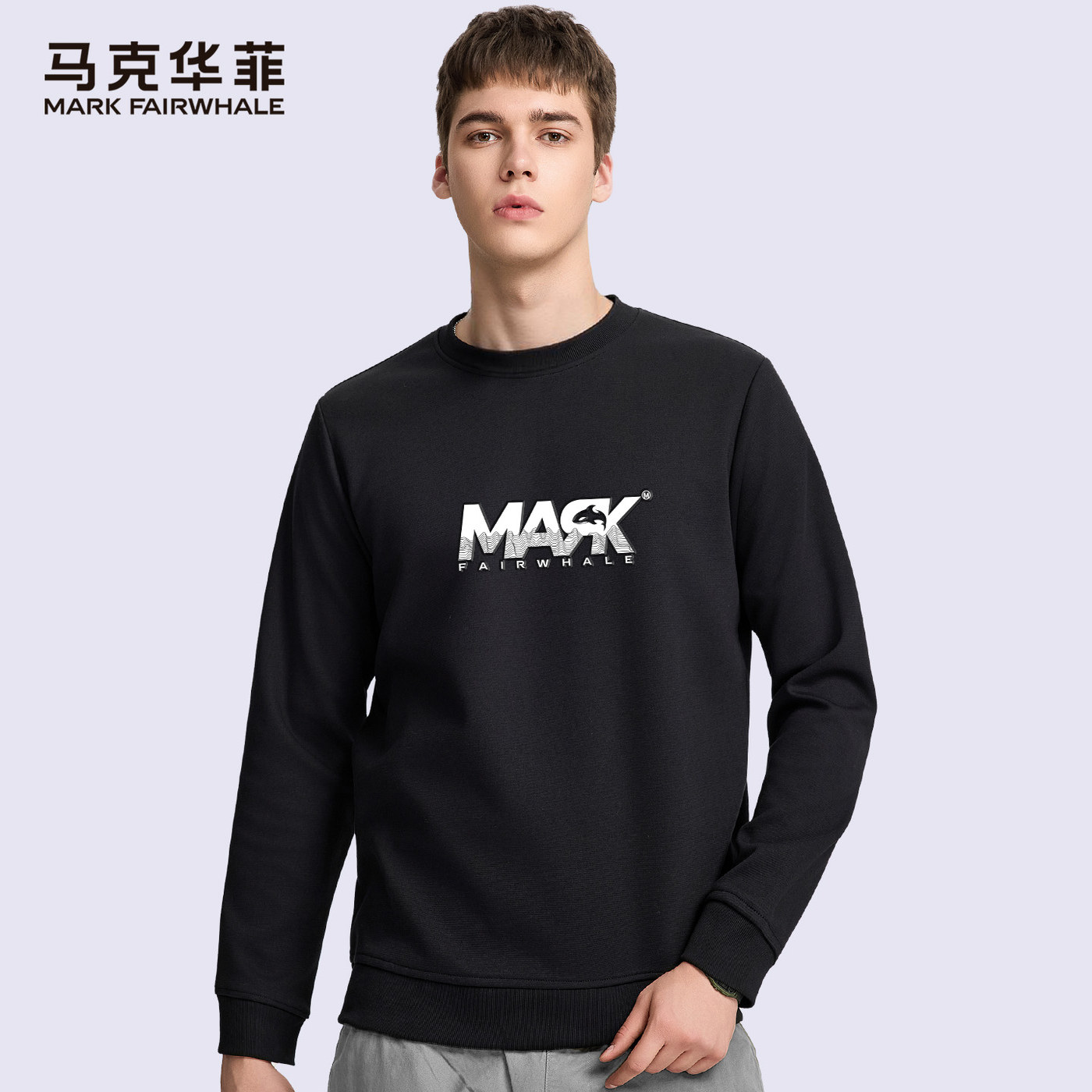 Mark Fairwhale 马克华菲 男式印花圆领卫衣 任选2件 天猫优惠券折后¥69包邮 多色可选 淘金币可抵扣¥6 Mark Fairwhale 马克华菲 男式印花圆领卫衣 任选2件 天猫优惠券折后¥69包邮 多色可选 淘金币可抵扣¥6