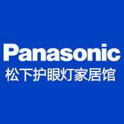 Panasonic松下正品授权店