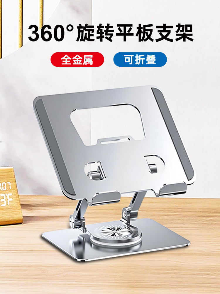 2025 New Model Tablet Stand Specifically for Gaming, Suitable for iPad Inch Support, Desktop Pad Computer Cooling, Gaming, Pubg, Drawing, Writing, Lazy Hand Rest, Magnetic Grip, Learning Machine