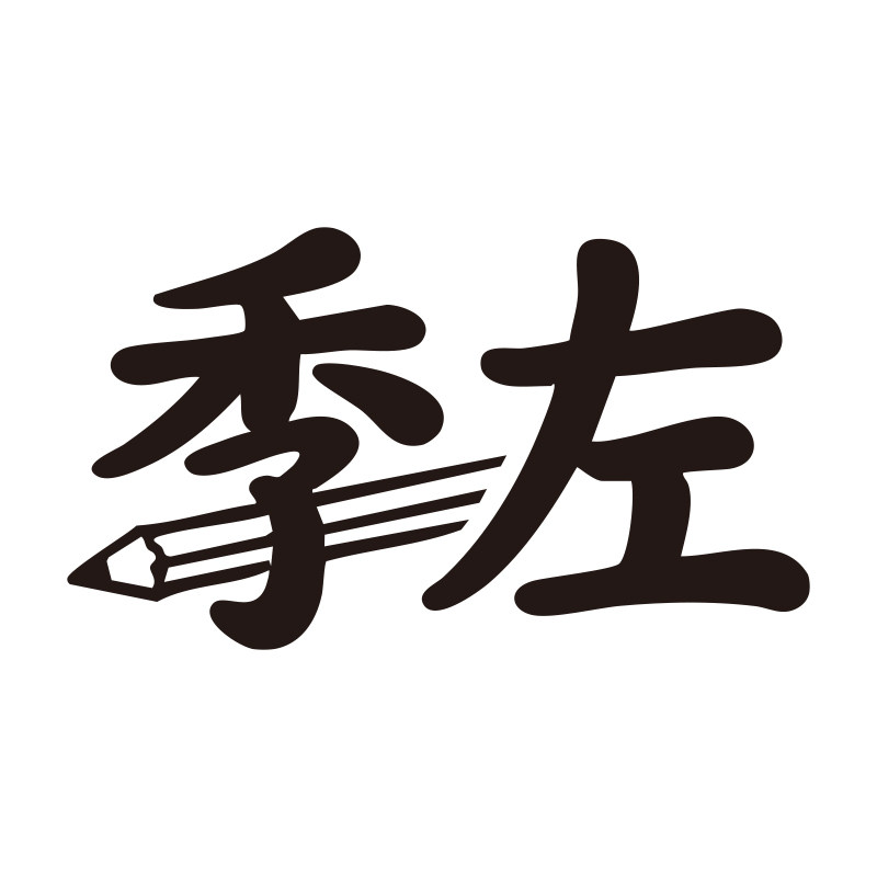 季左旗舰店的LOGO
